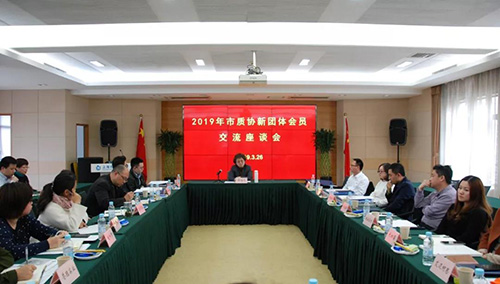 微信圖片_20190327191546.jpg