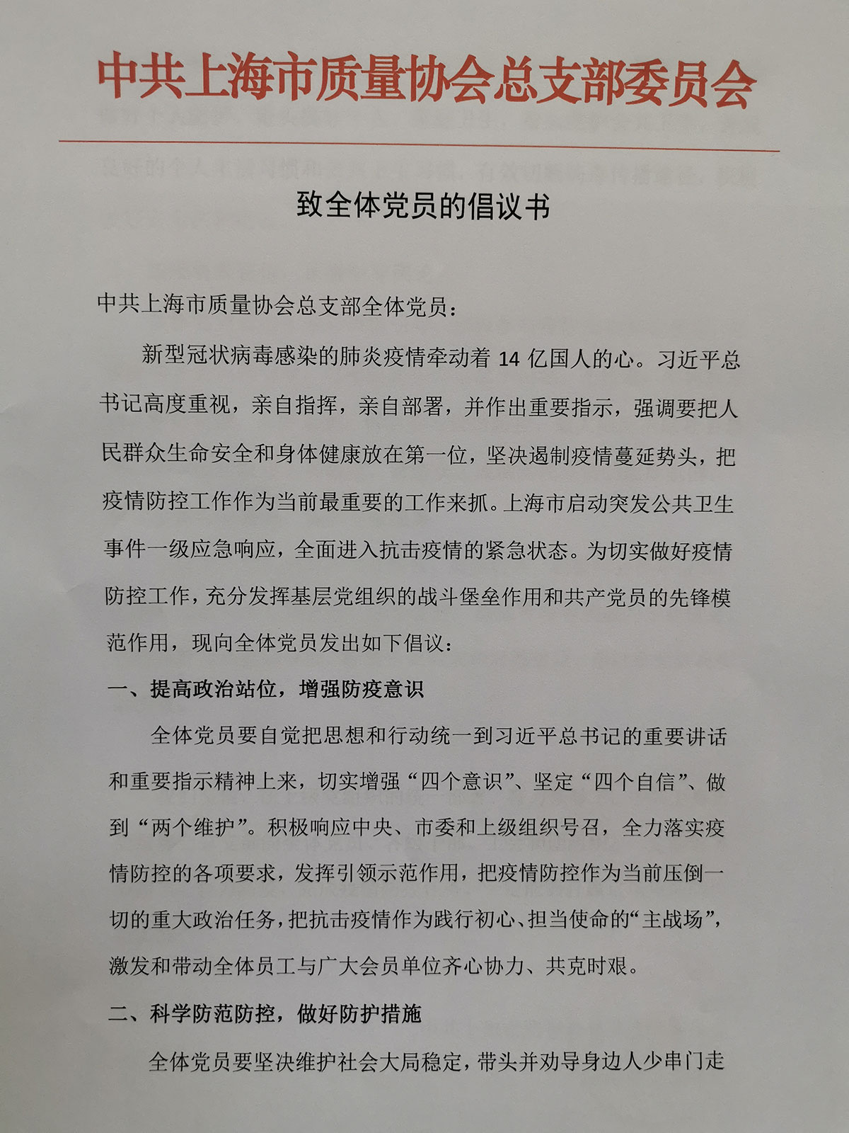 微信圖片_20200210104101.jpg