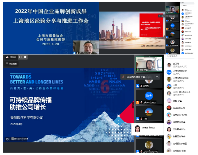 微信截圖_20220428170403.png