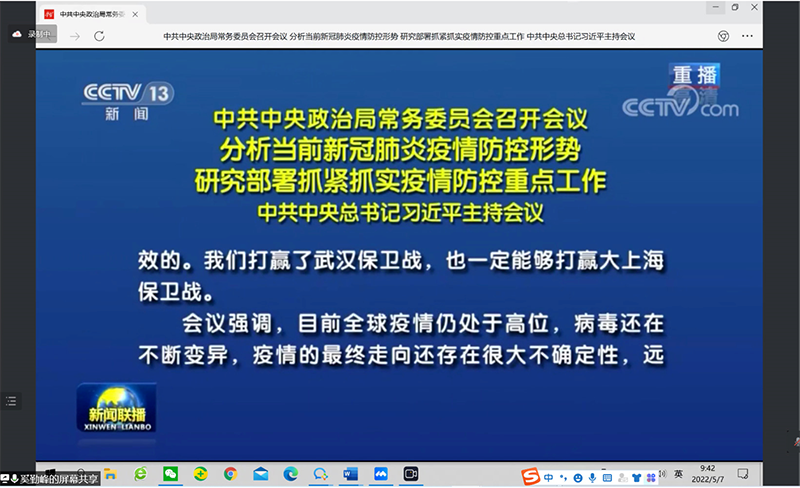 企業(yè)微信截圖_16520606084080.png
