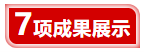 微信截圖_20220511160122.png