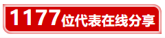 微信截圖_20220511160633.png
