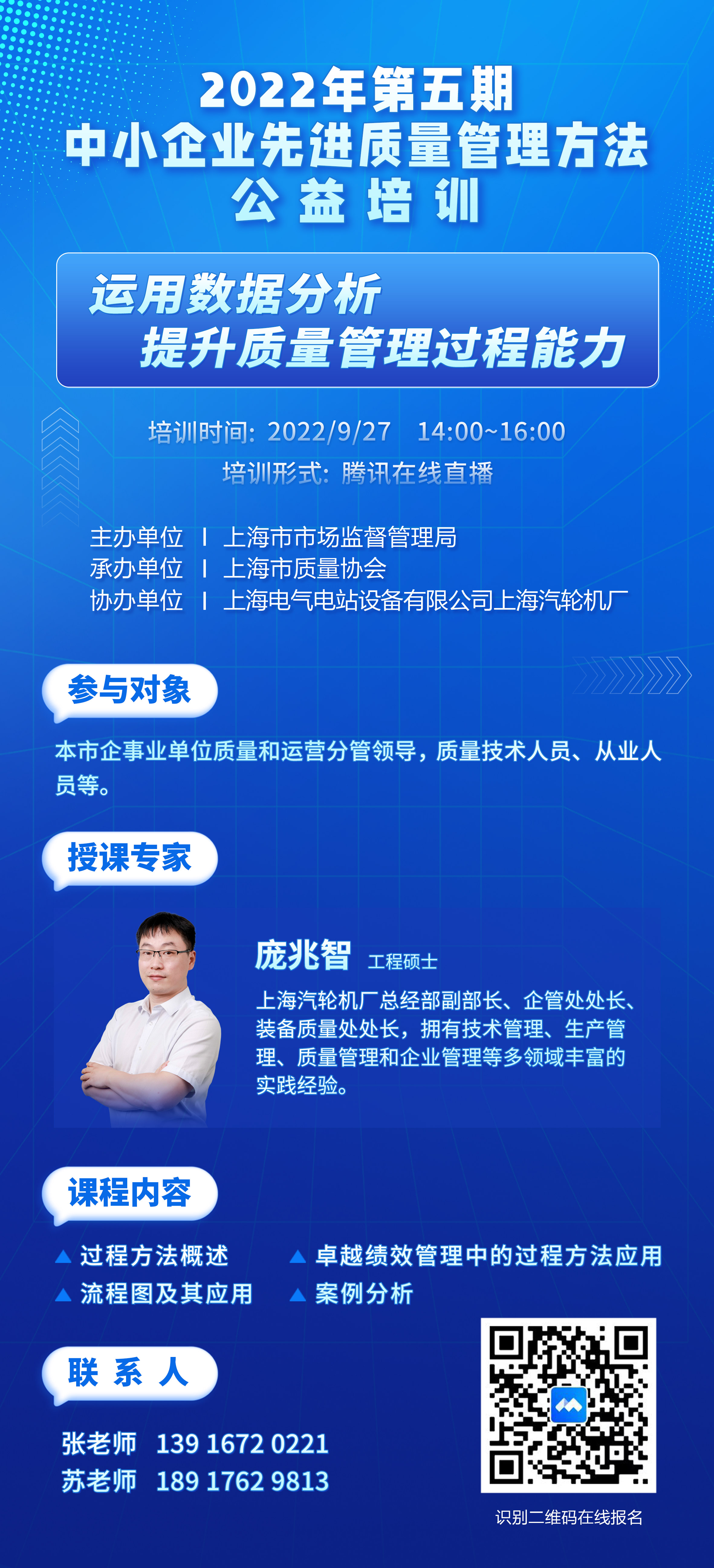 宣傳海報.jpg