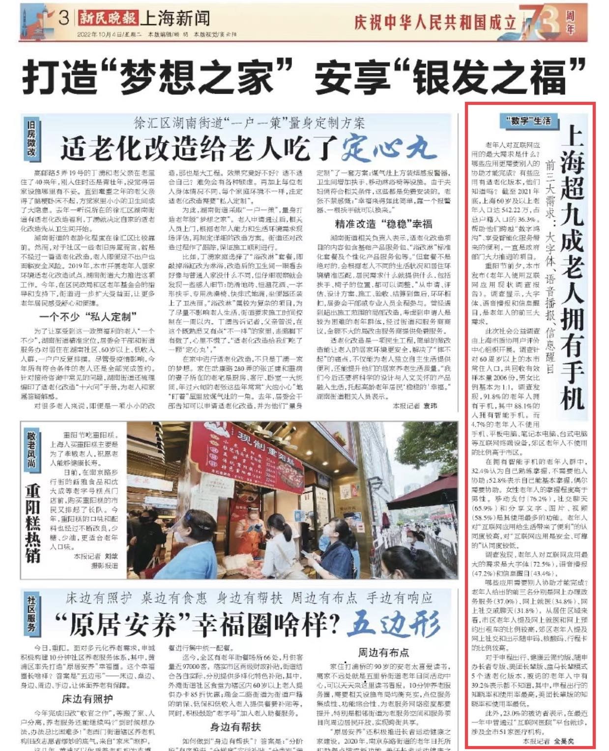 微信圖片_20221008143645.jpg