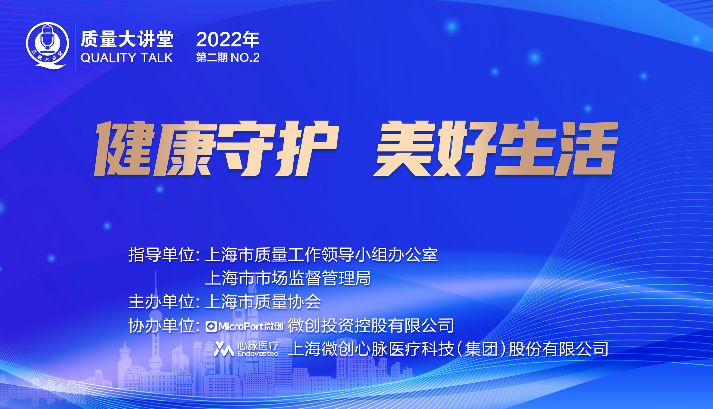 微信圖片_20221221132703.jpg
