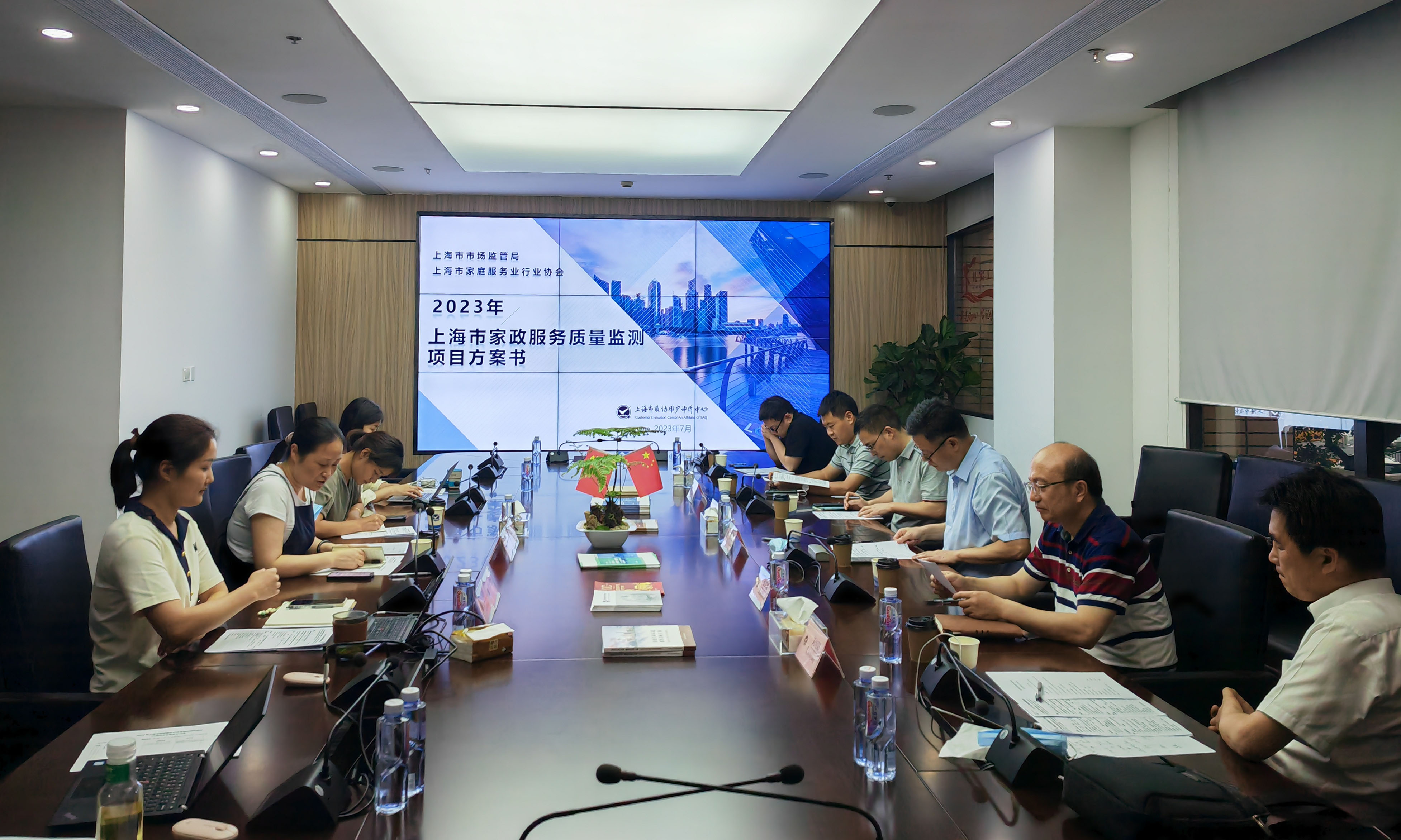 微信圖片_202308211335222.jpg