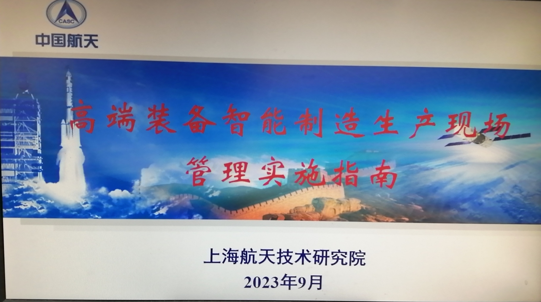 團標背景介紹.jpg