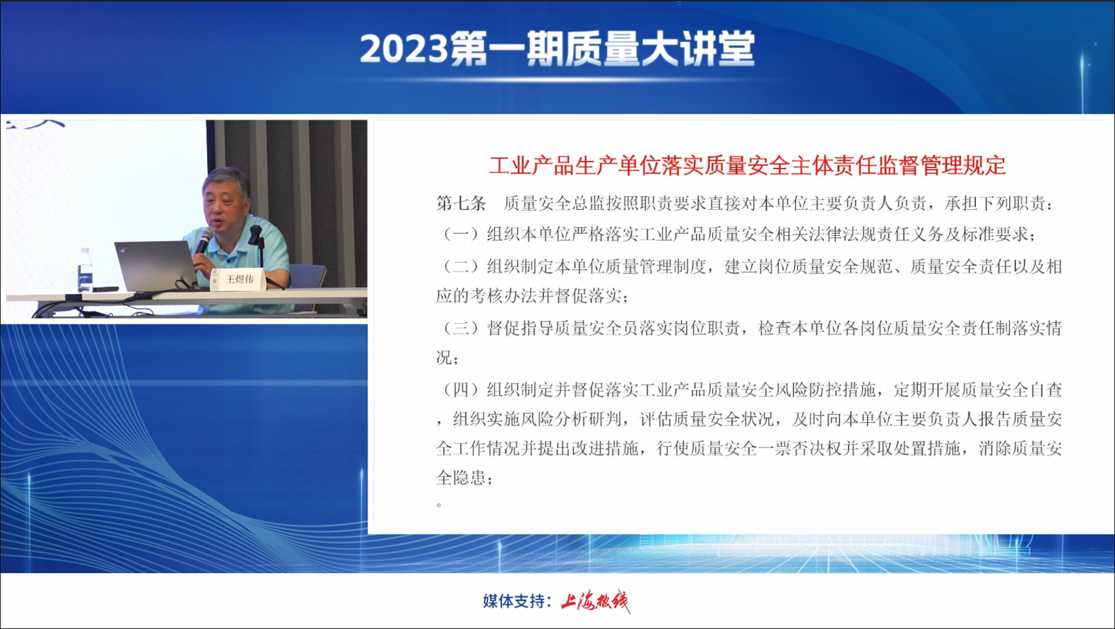微信截圖_20230916164443.png
