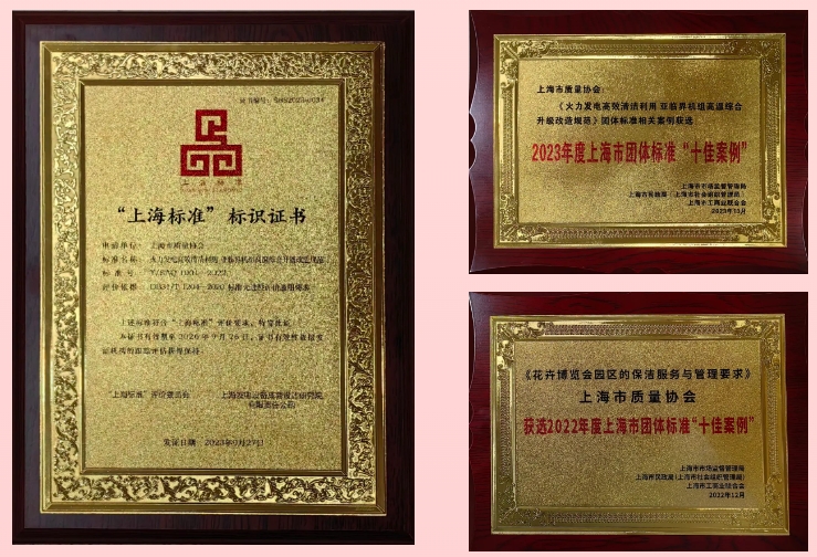微信截圖_20231021123013.png