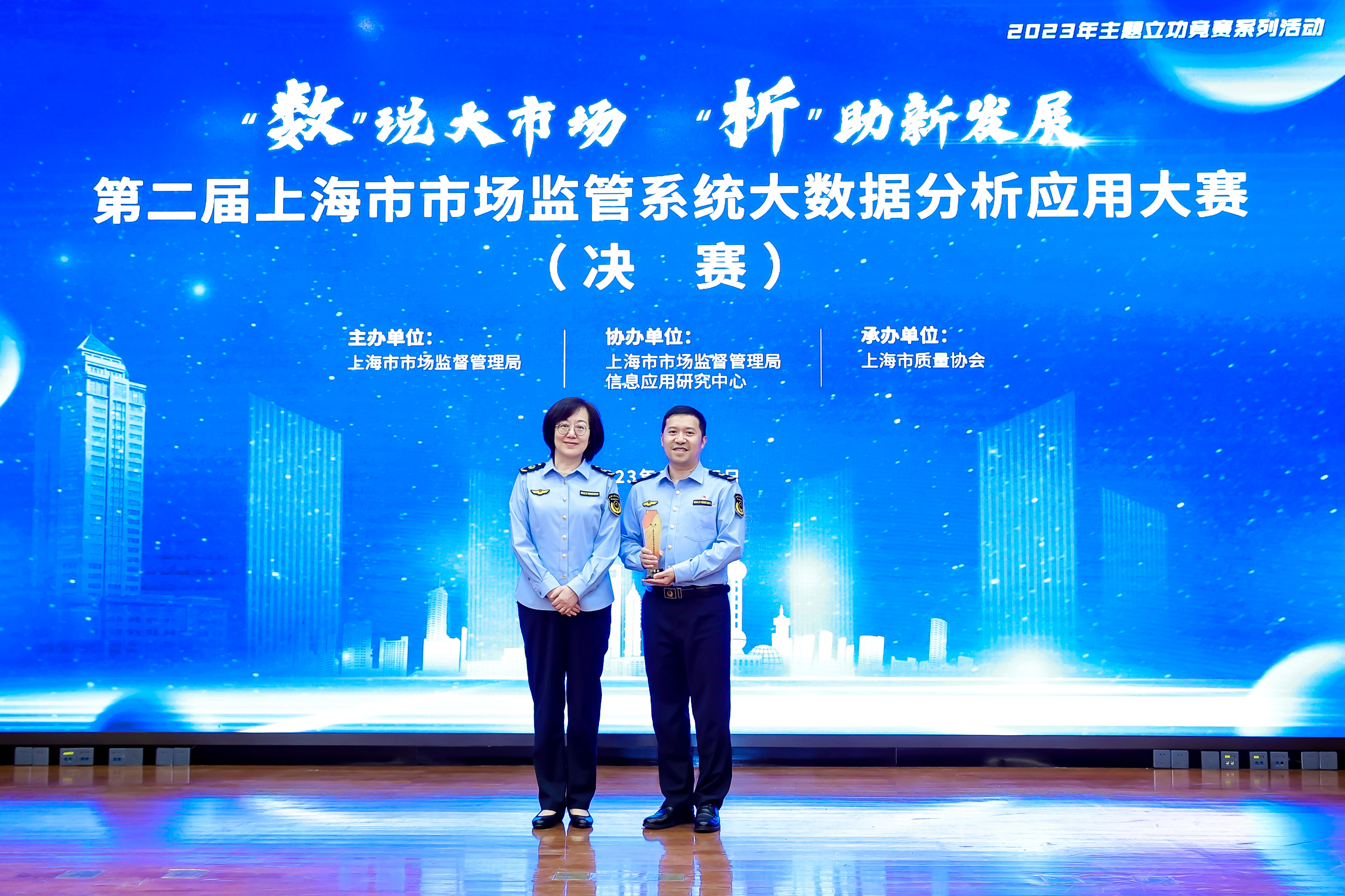 微信圖片_20231027160935.jpg
