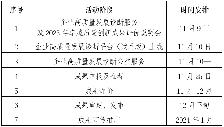 微信截圖_20231103130856.png