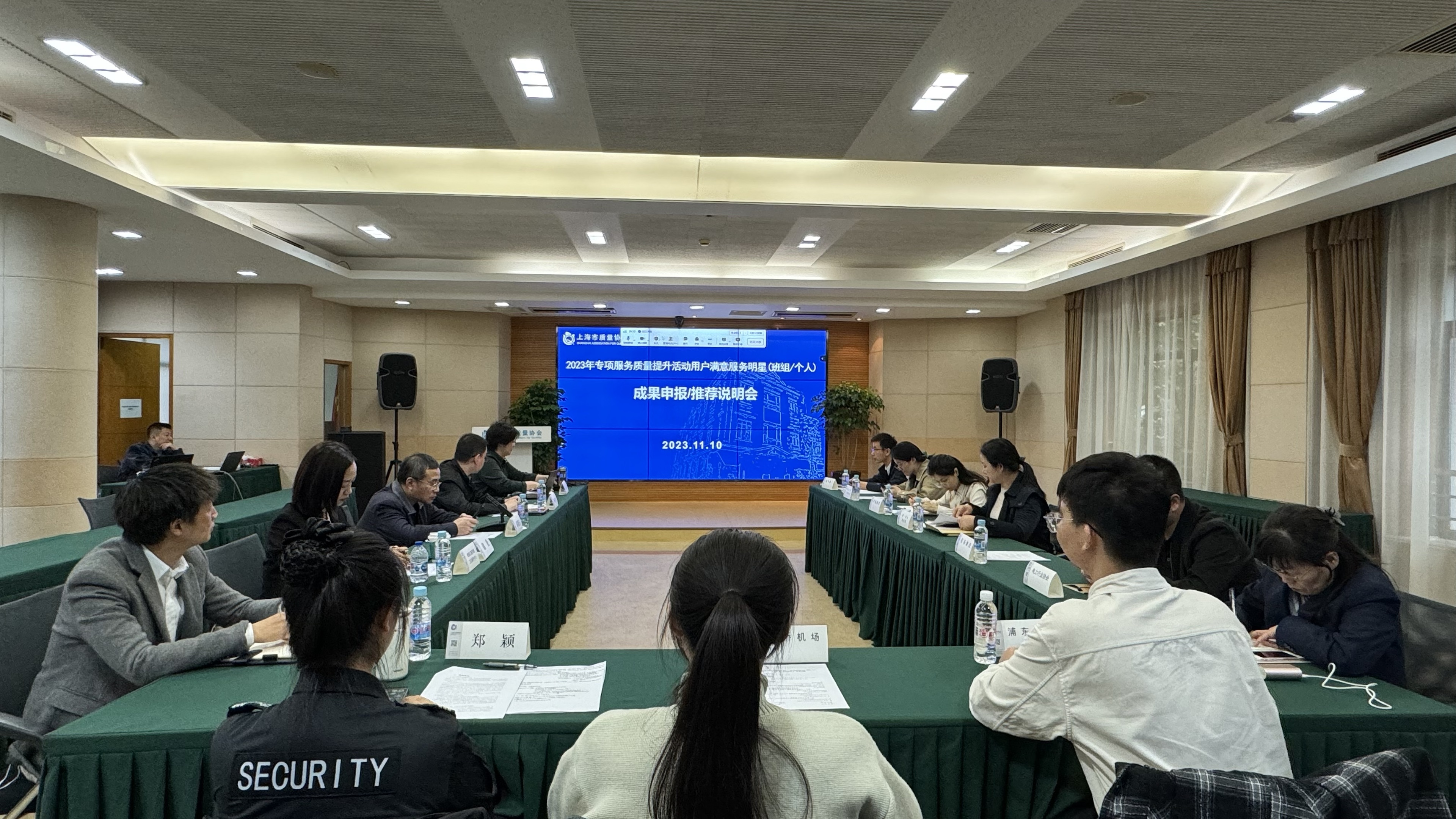1會(huì )場(chǎng)照片.jpg