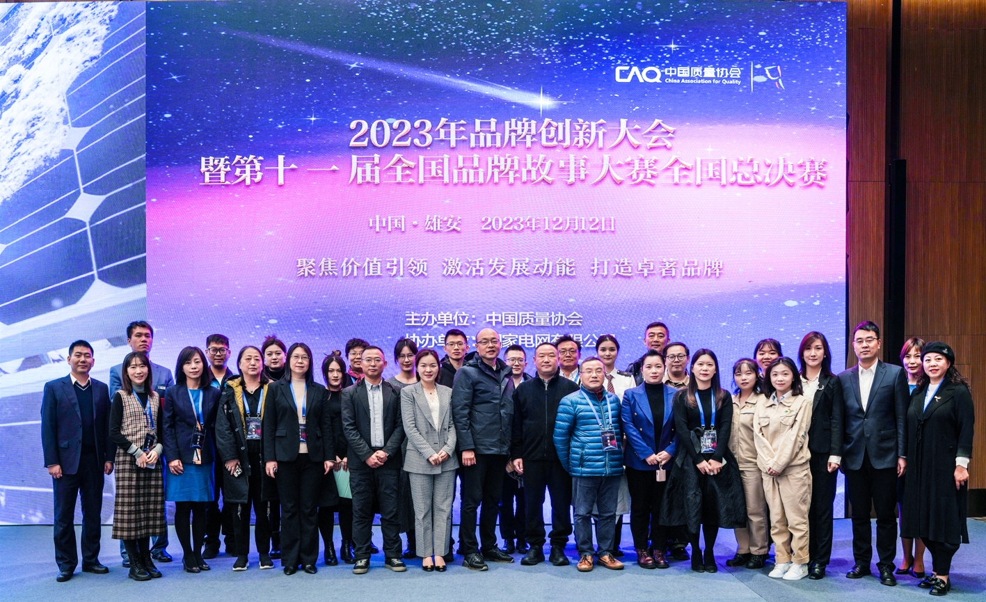 微信截圖_20231213165409.png