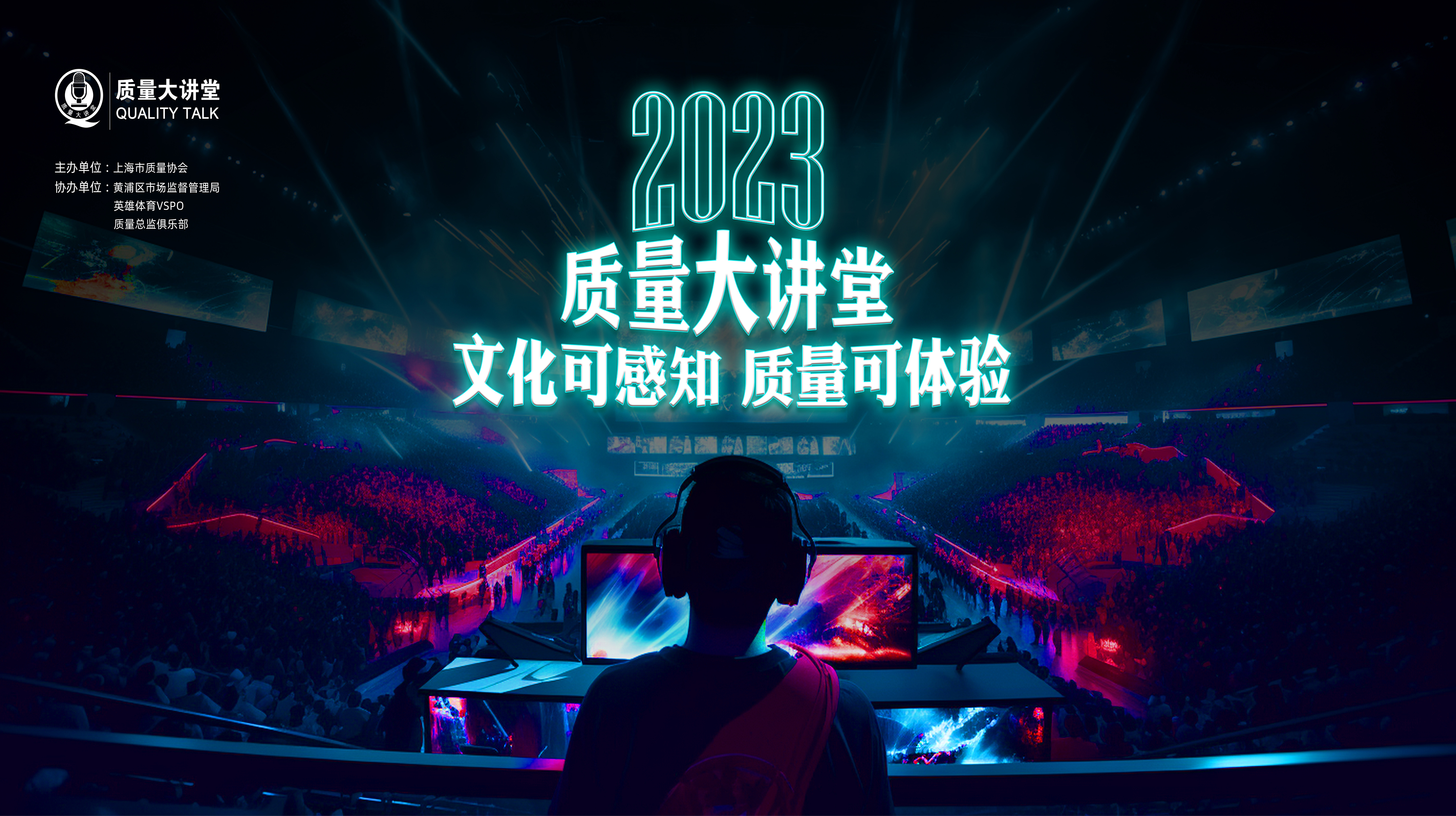 會(huì )標.jpg