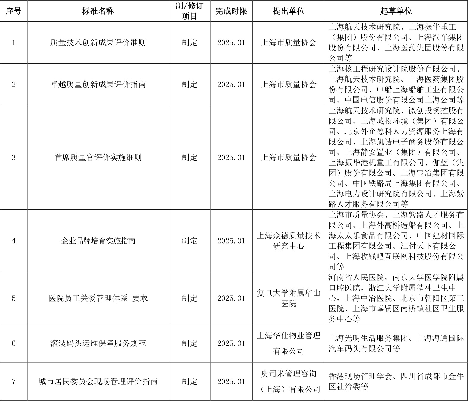 未標題-11.jpg