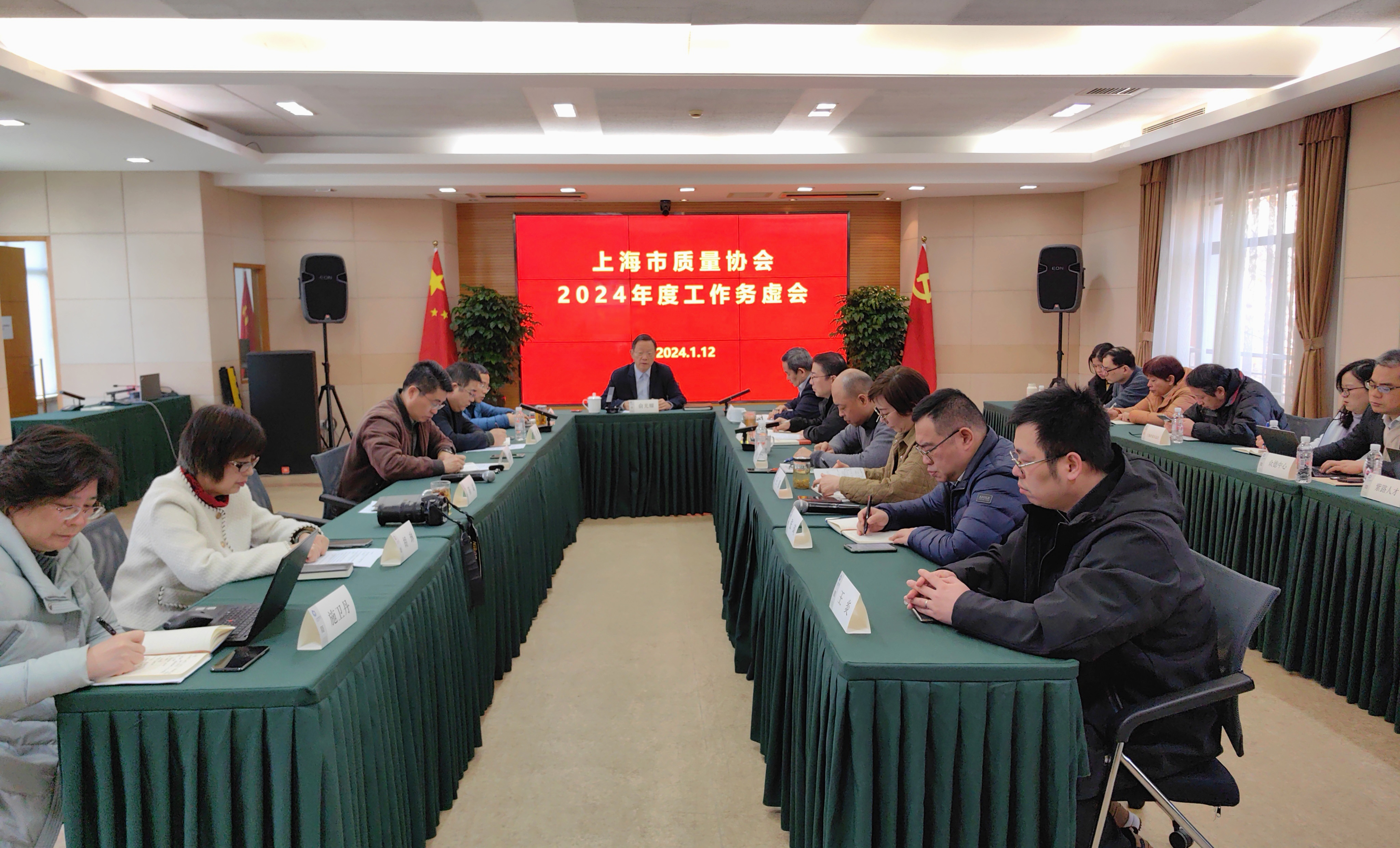 微信圖片_20240112195445（胡）.jpg