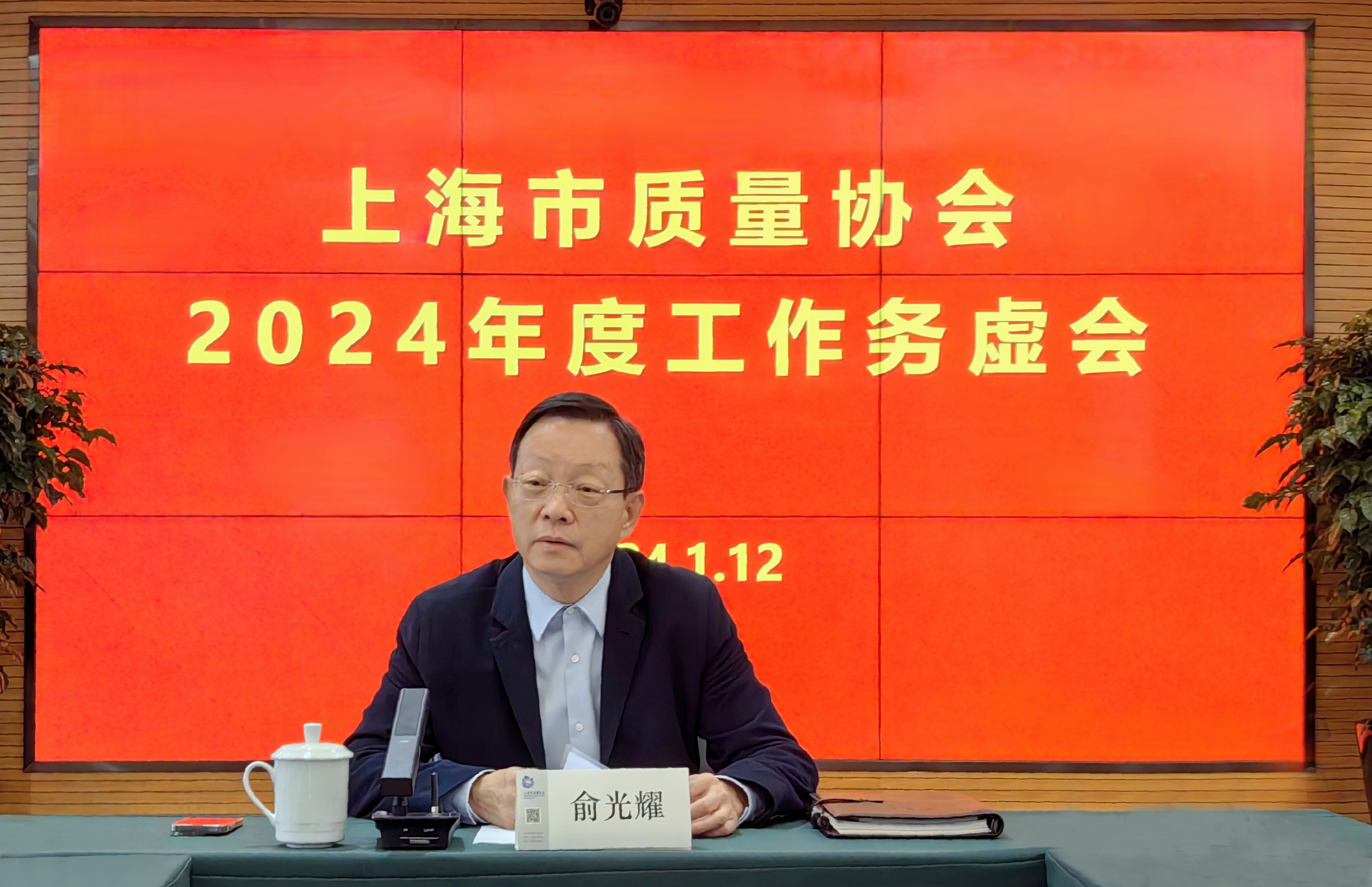 微信圖片_20240112195424（胡）.jpg