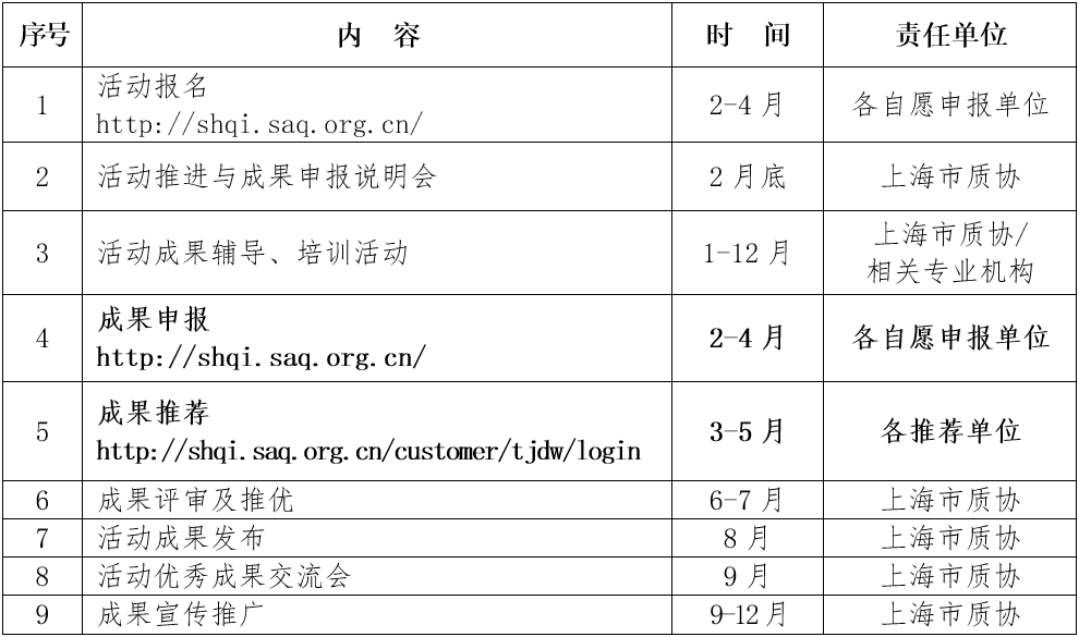 微信截圖_20240207101105.png