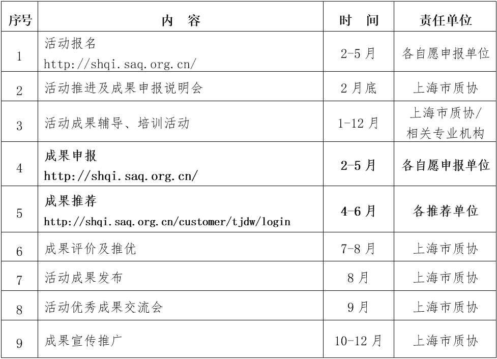 微信截圖_20240207113202.png
