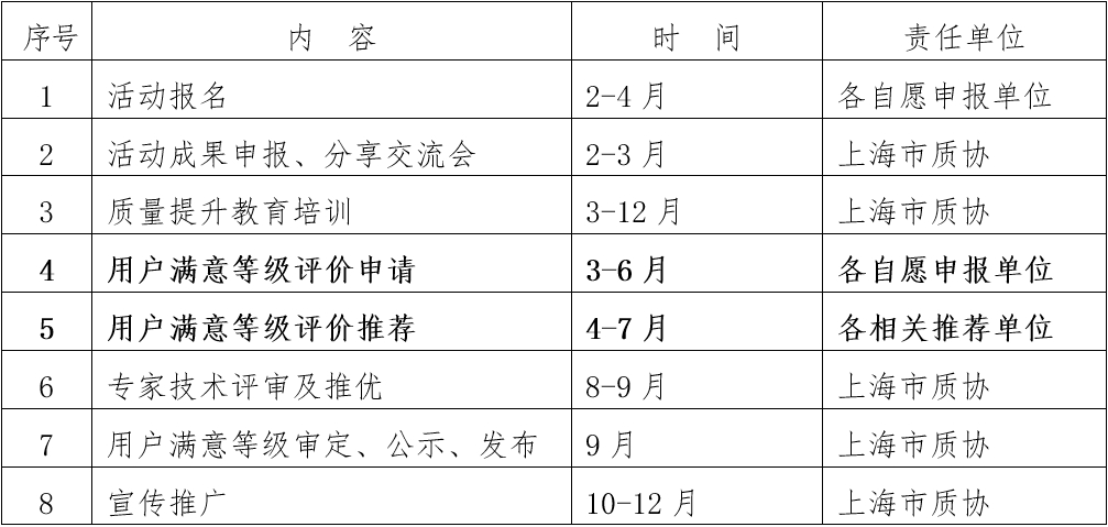 微信截圖_20240226145445.png