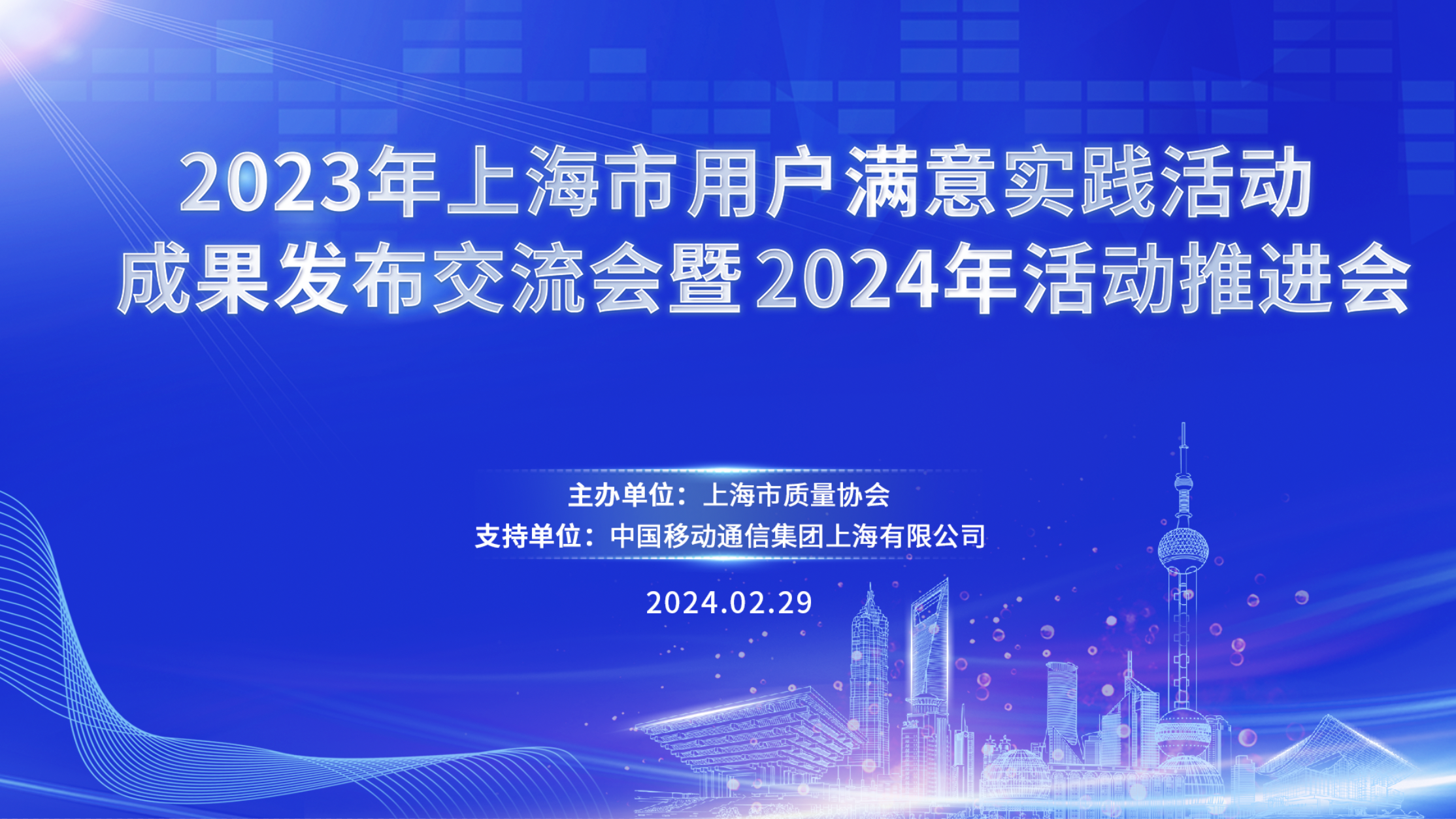 微信圖片_20240301152804.png