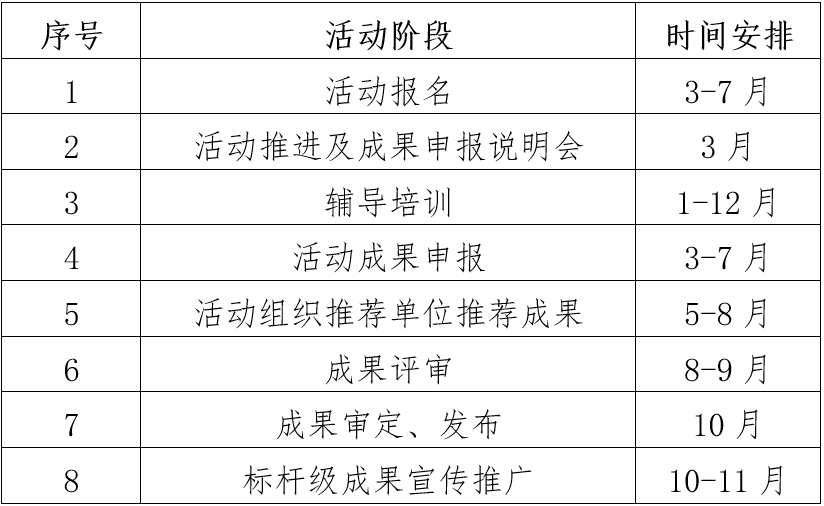 微信截圖_20240313142757.png