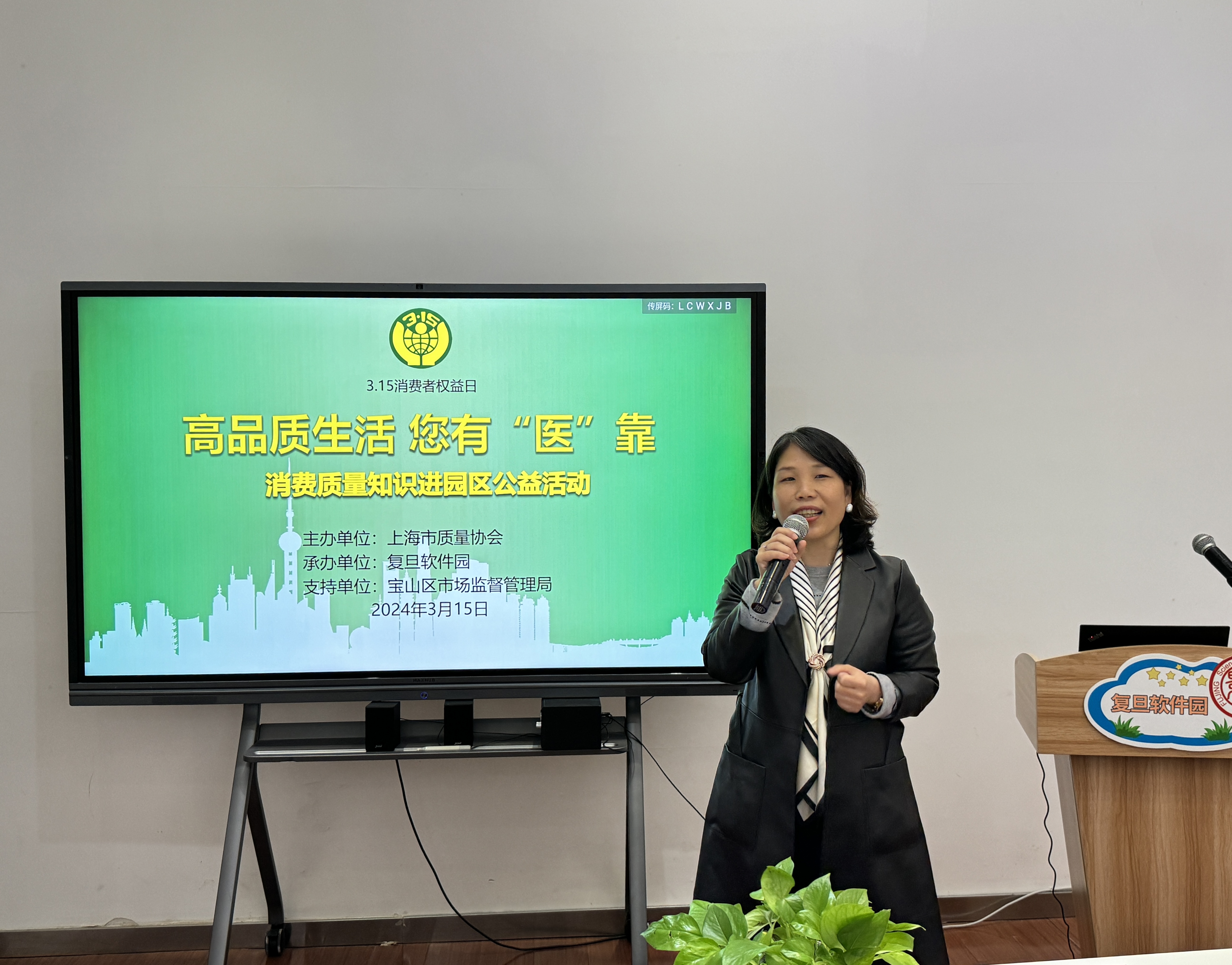 3寶山局鄭科總結(1).jpg