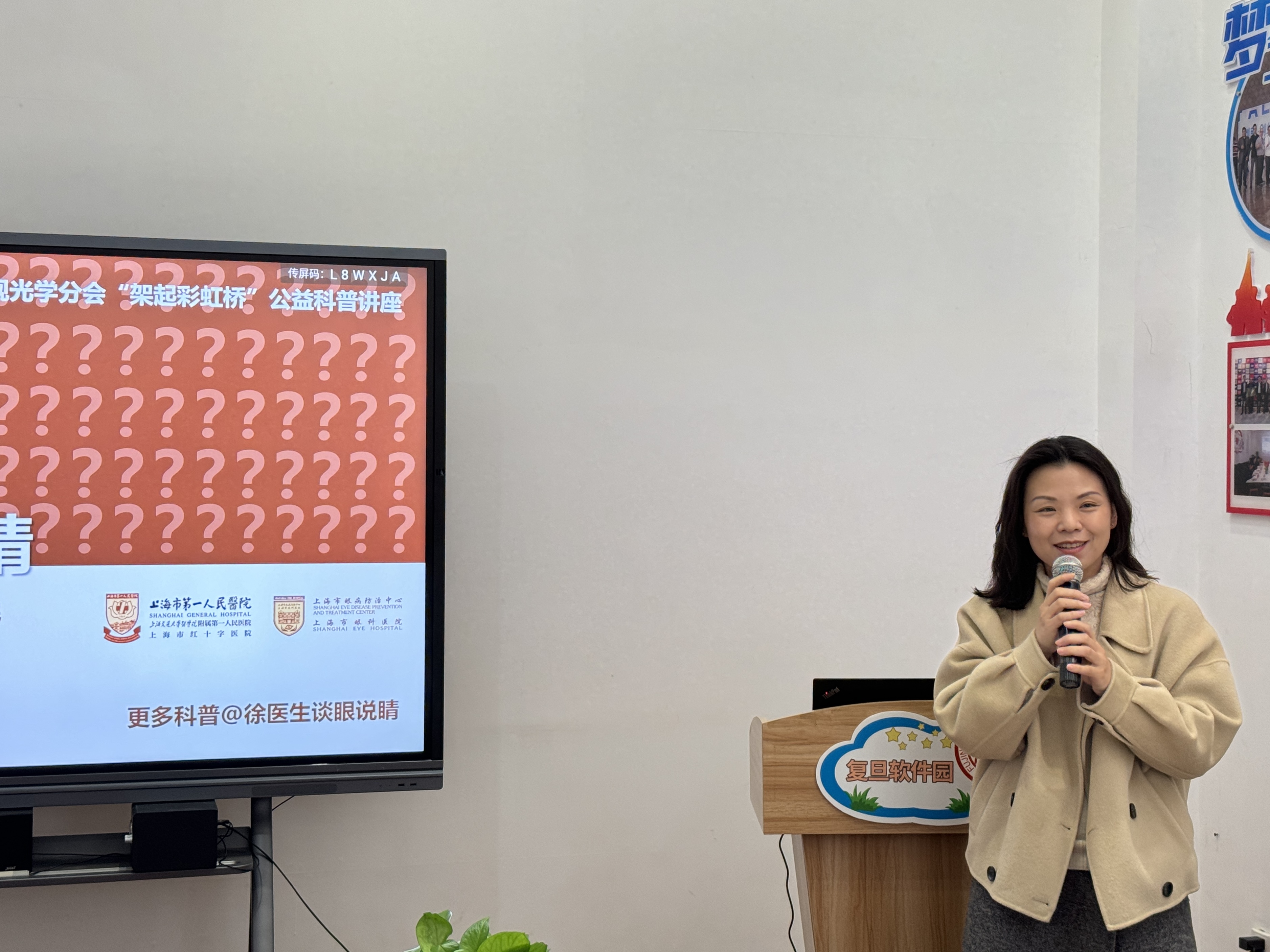 5眼科徐主任(1).jpg