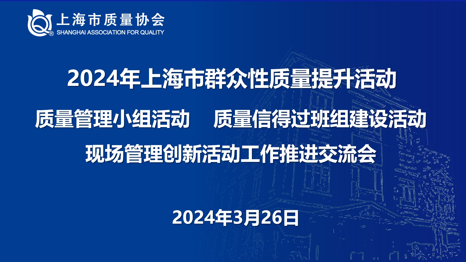 微信截圖_20240327143107.png