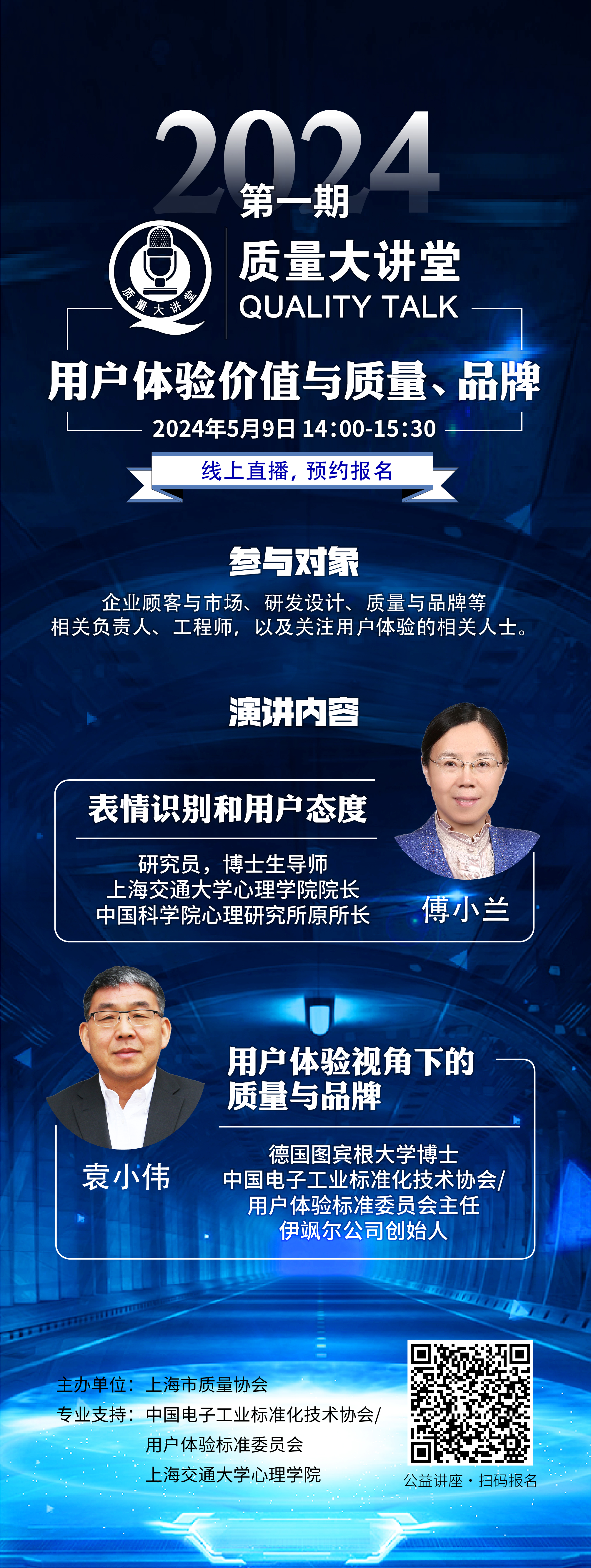 微信圖片_20240429143911.jpg