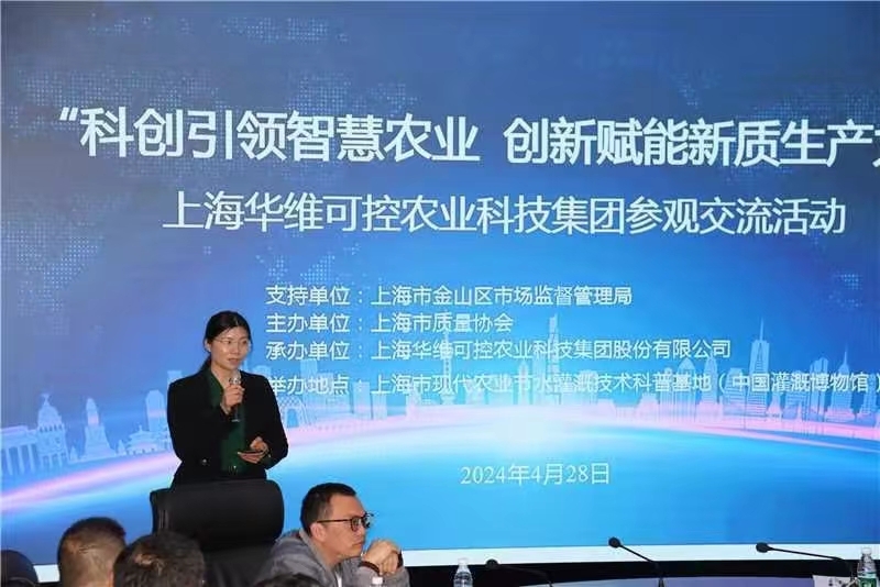 余露講話(huà).jpg