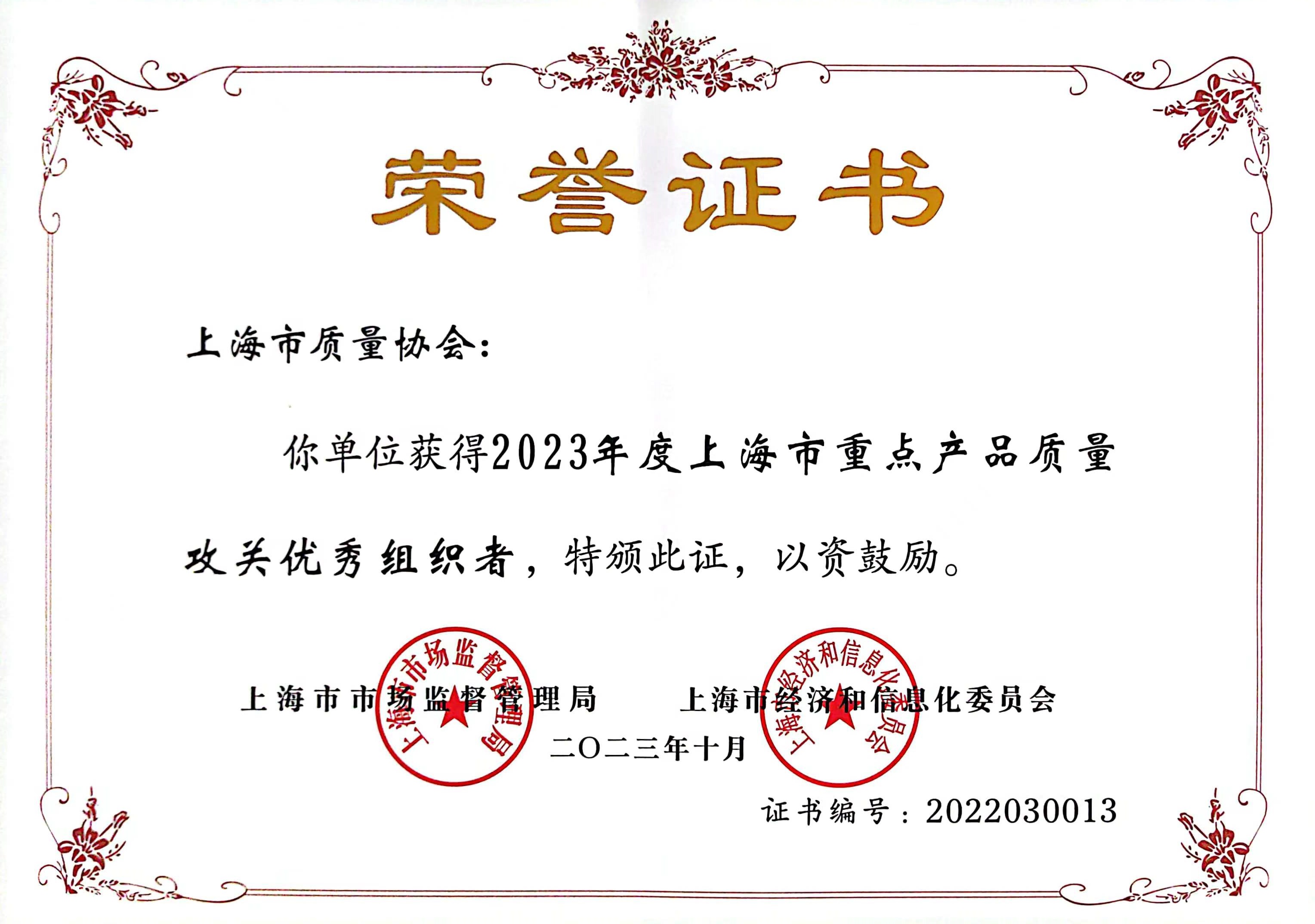 微信圖片_20240531091430.jpg