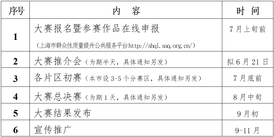 微信截圖_20240607103212.png