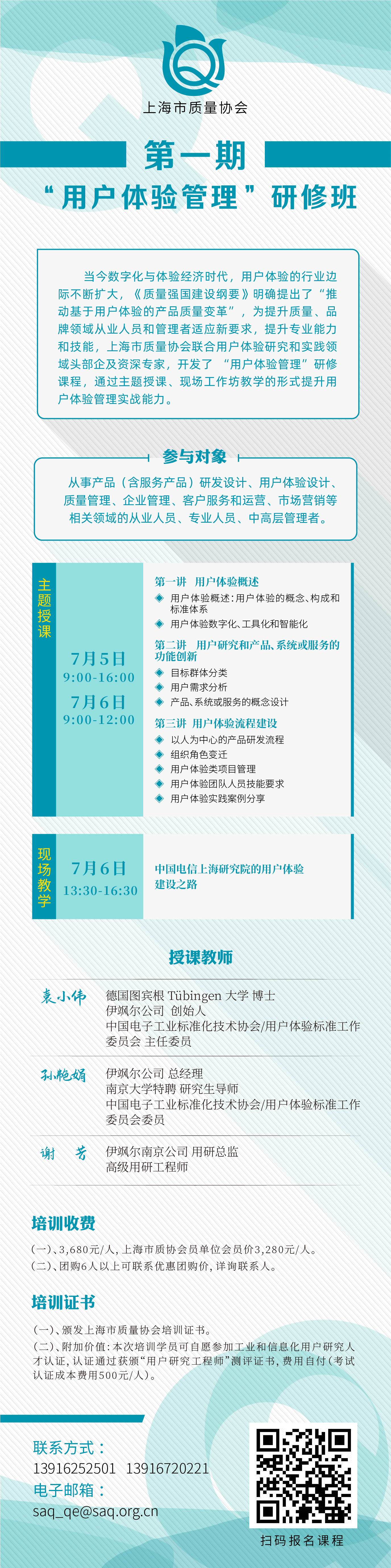微信圖片_20240612135715.jpg