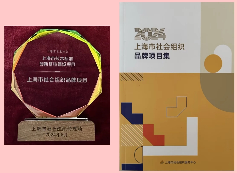 微信截圖_20240821144405.png