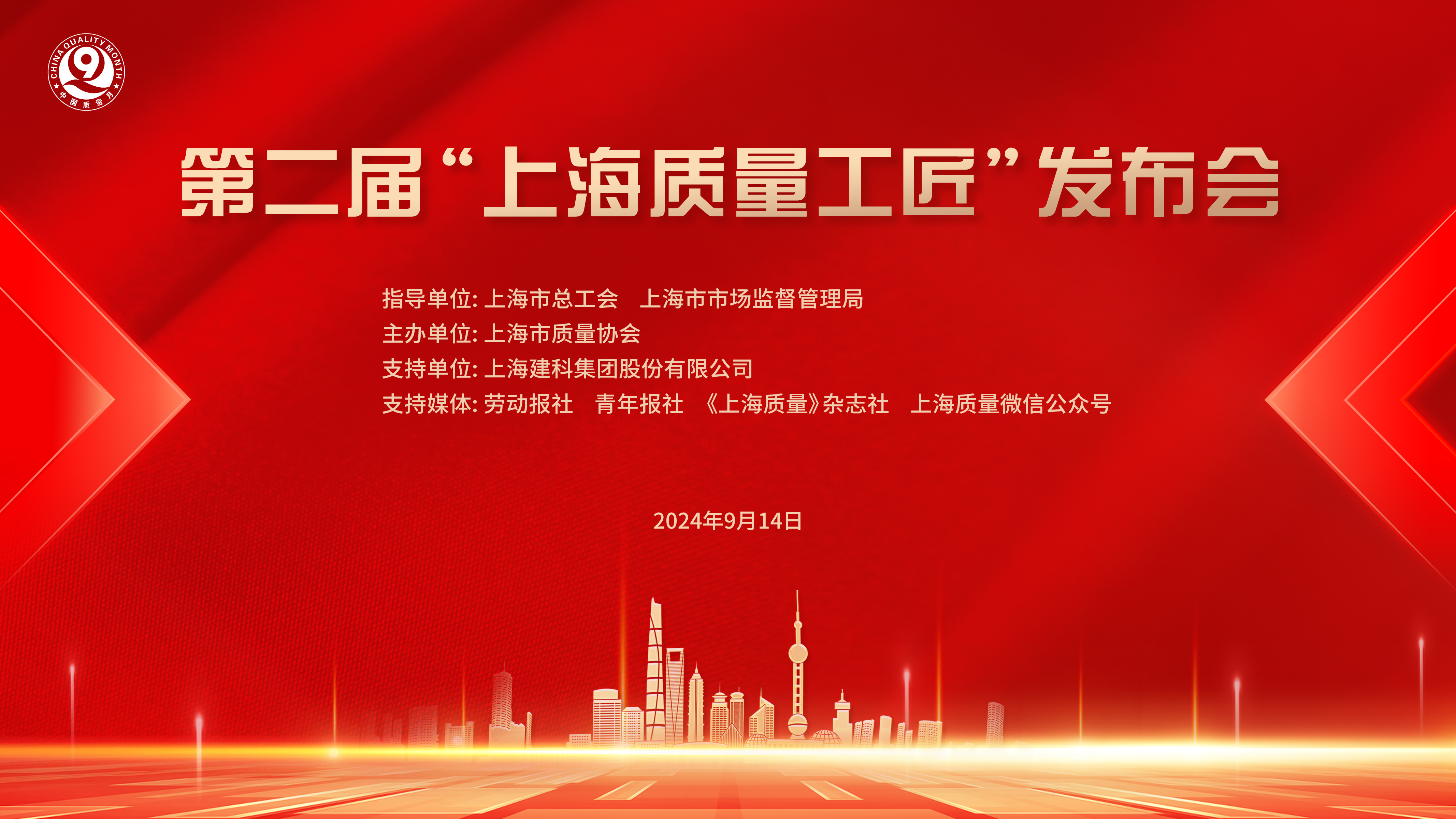 微信圖片_20240914223335.jpg