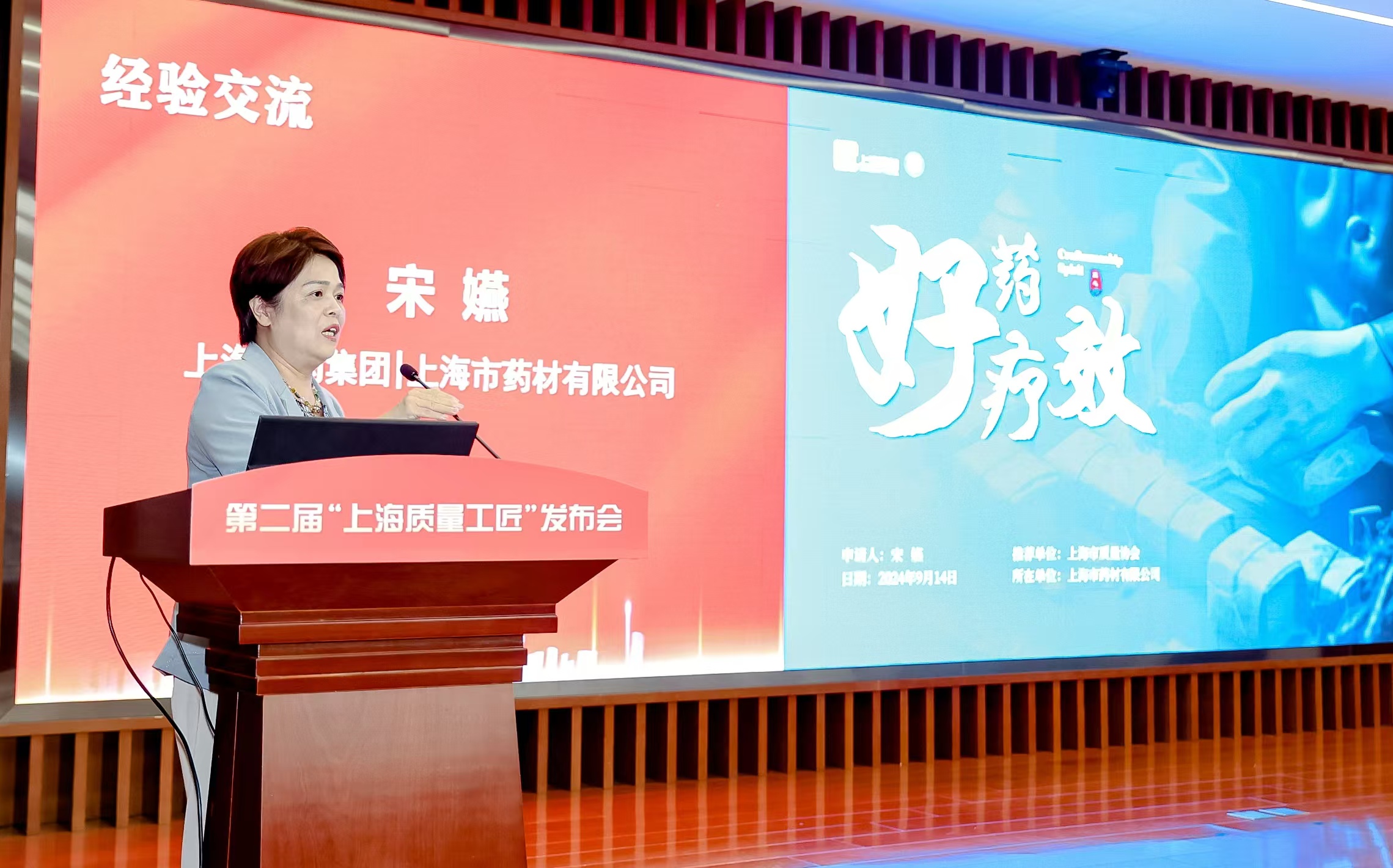 微信圖片_20240914223919.jpg