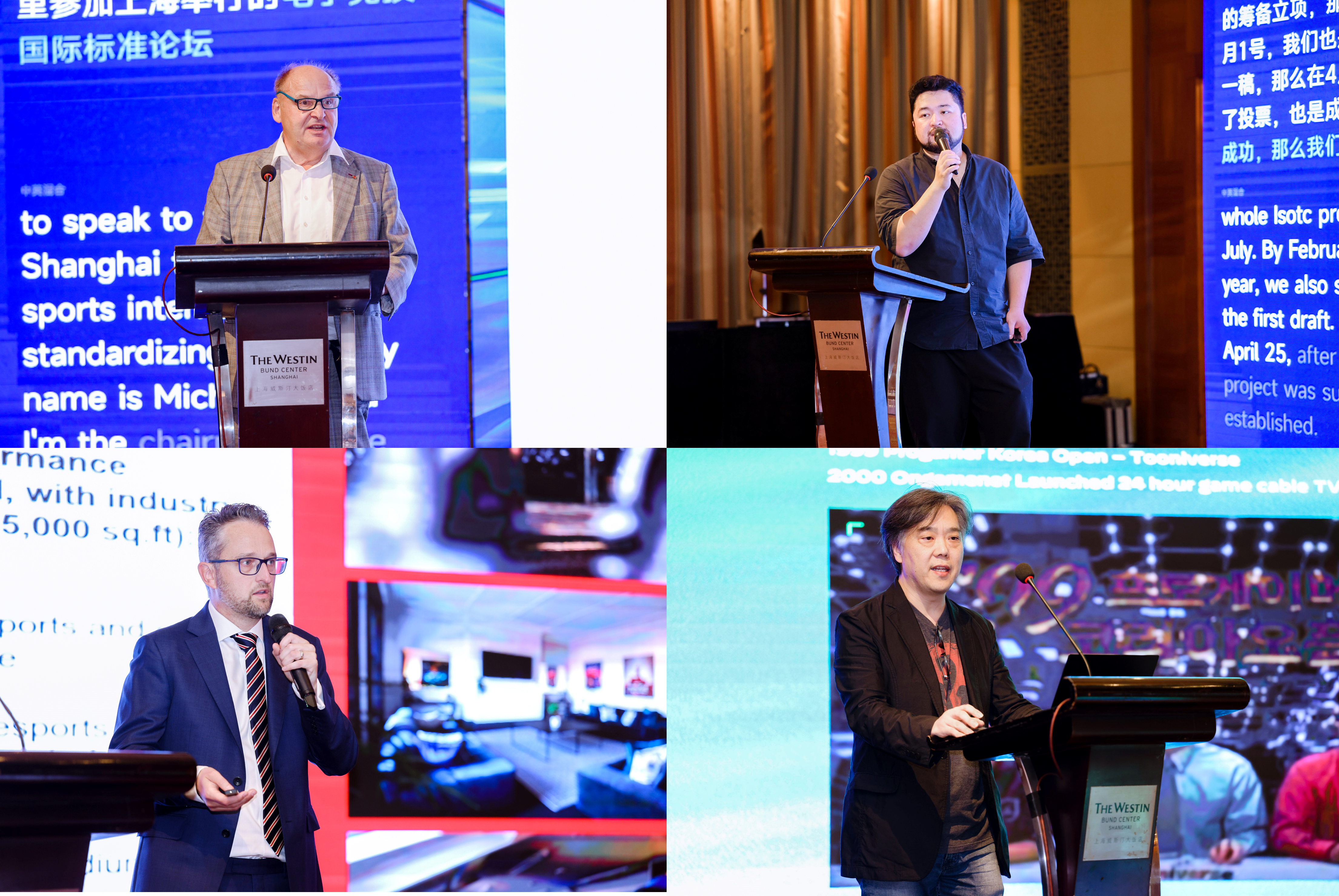 圖4 主旨演講4人.png