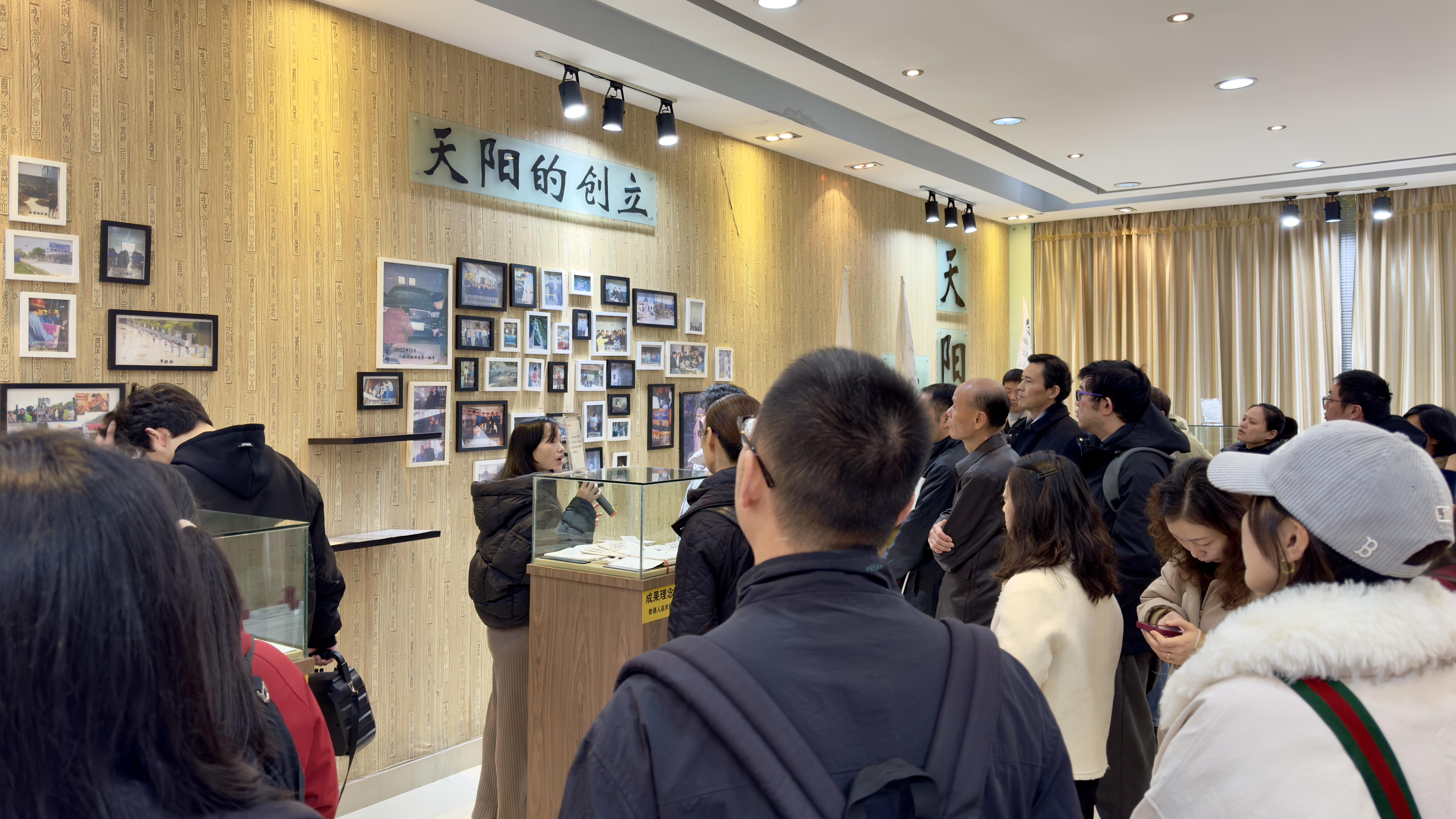 微信圖片_20241213111058(1).jpg