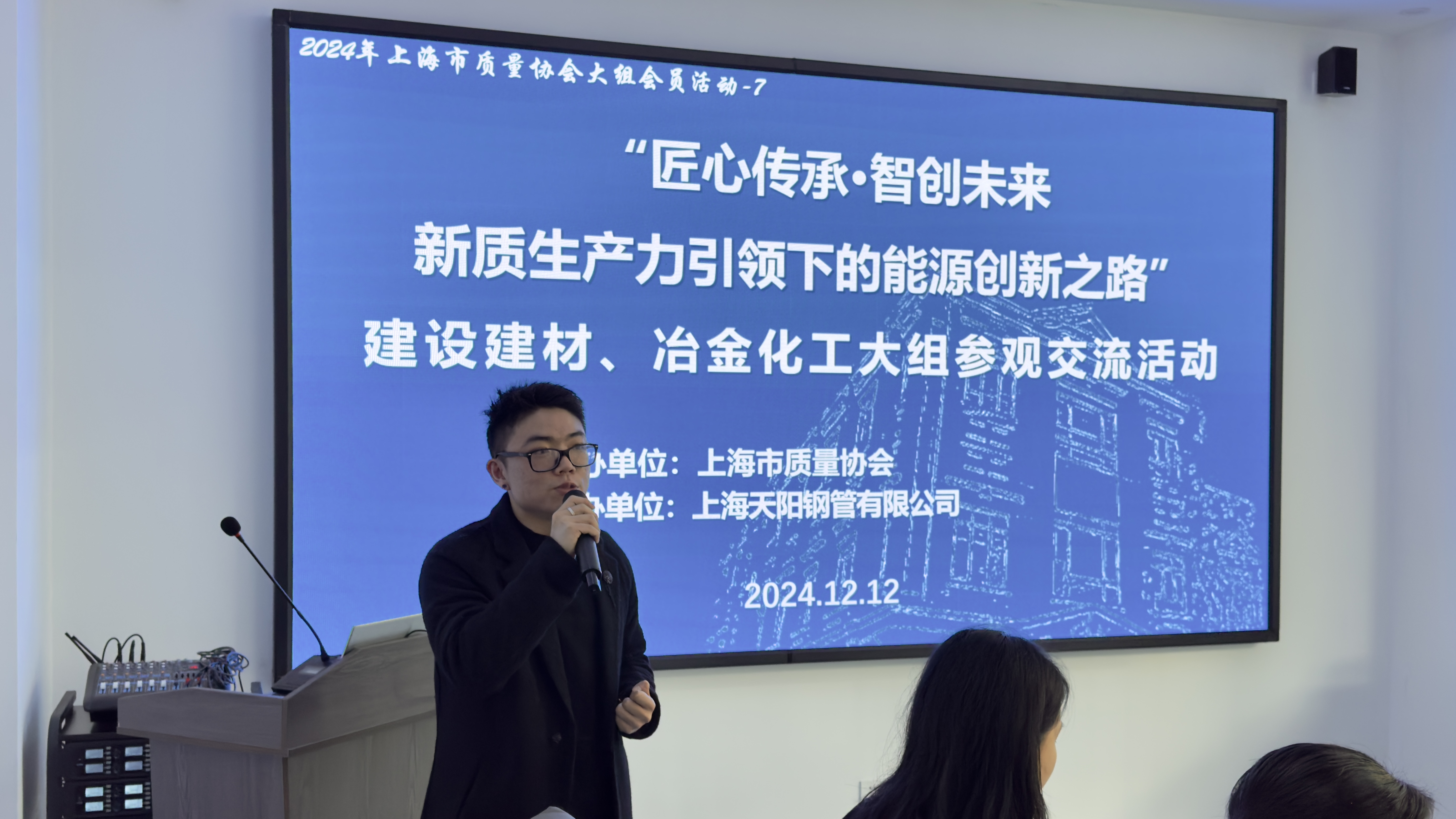微信圖片_20241213095110(1).jpg